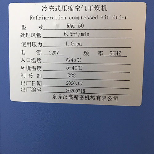Máy Sấy Khí